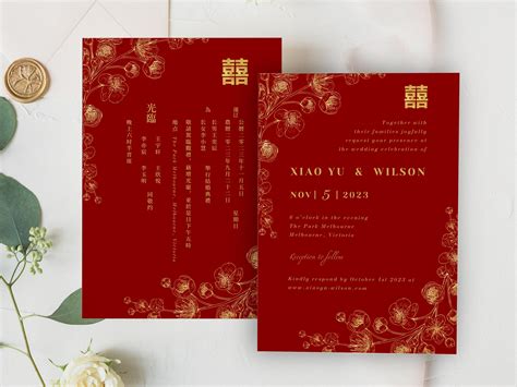 are wedding invitations traditional in china